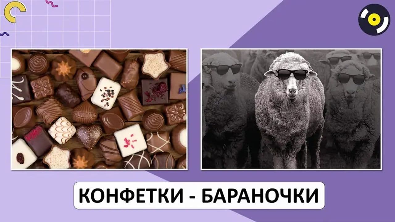 Картинка игры - 5