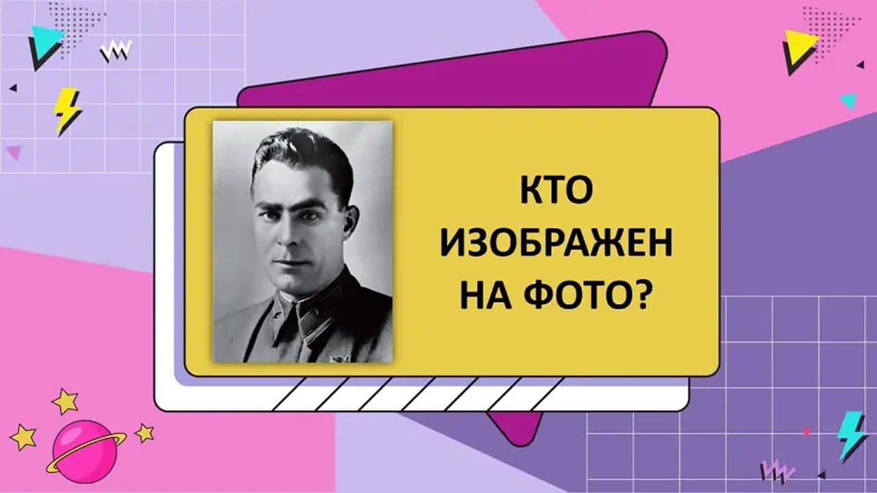 Картинка игры - 3