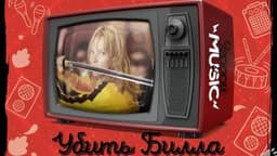 Фотография 5: УГАДАЙ MUSIC