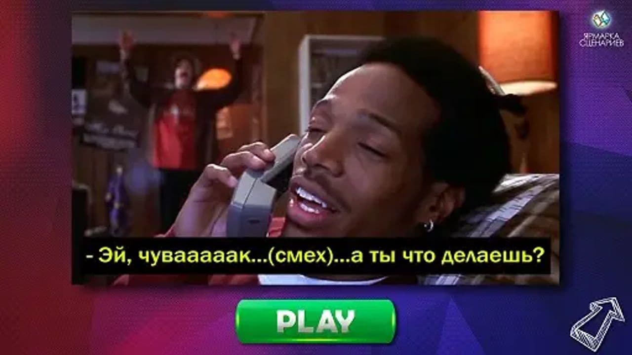 Картинка игры - 5