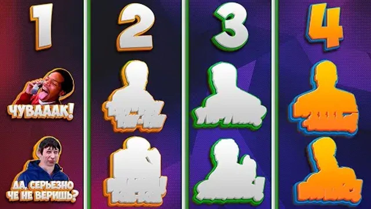 Картинка игры - 7