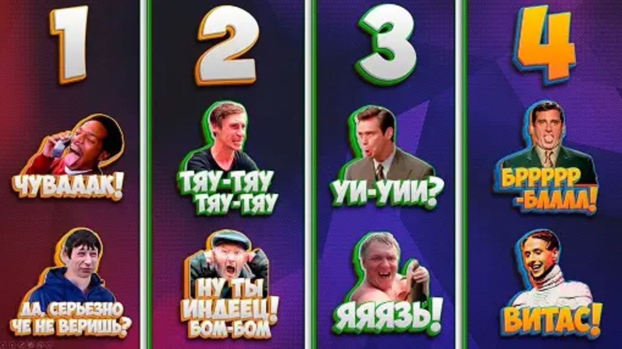 Картинка игры - 1