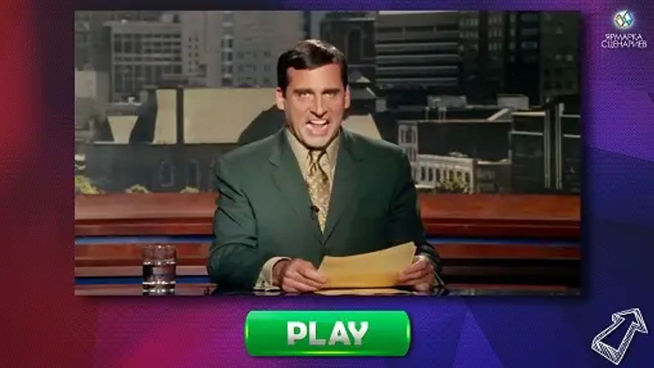 Картинка игры - 3