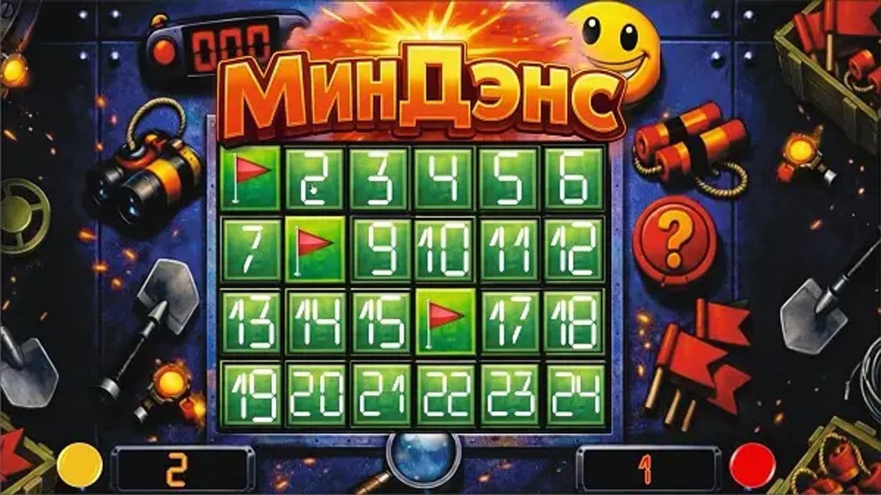 Картинка игры - 4