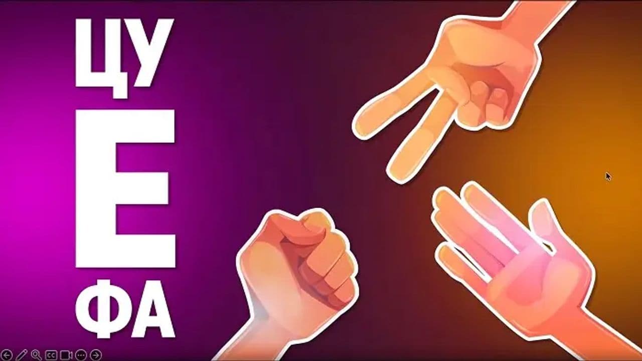 Картинка игры - 1