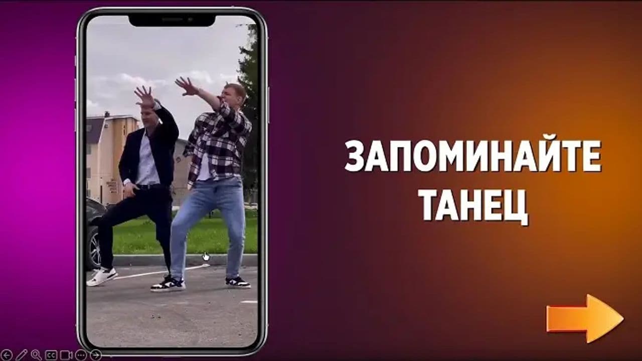 Картинка игры - 8