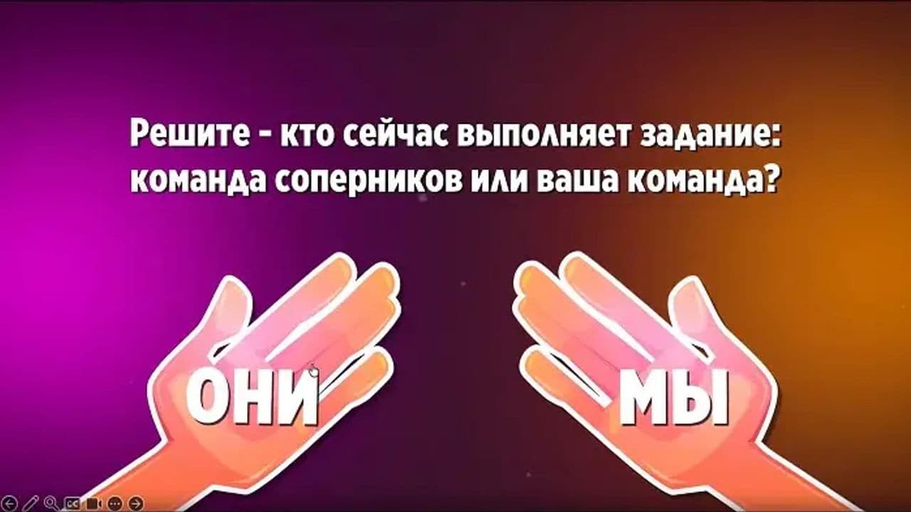 Картинка игры - 5