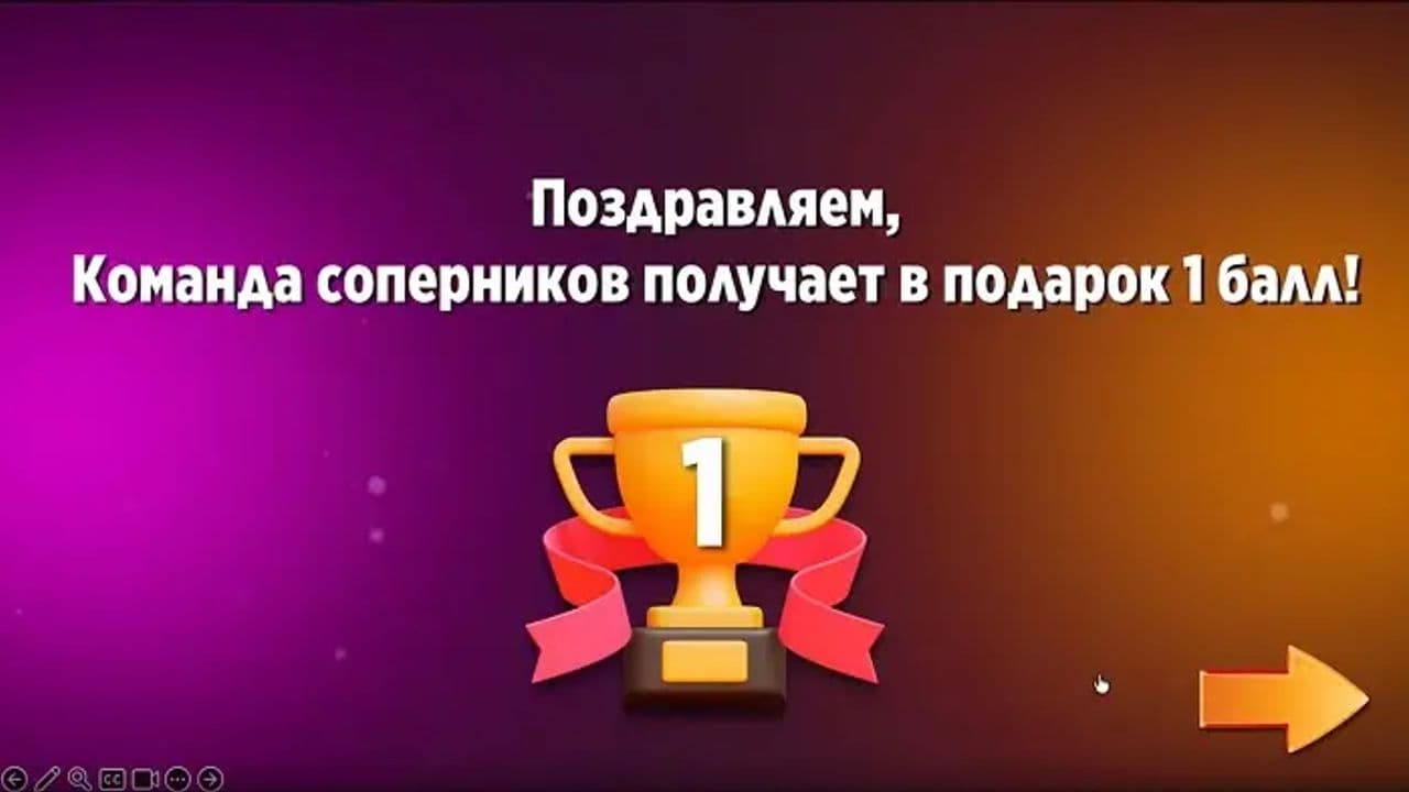 Картинка игры - 9