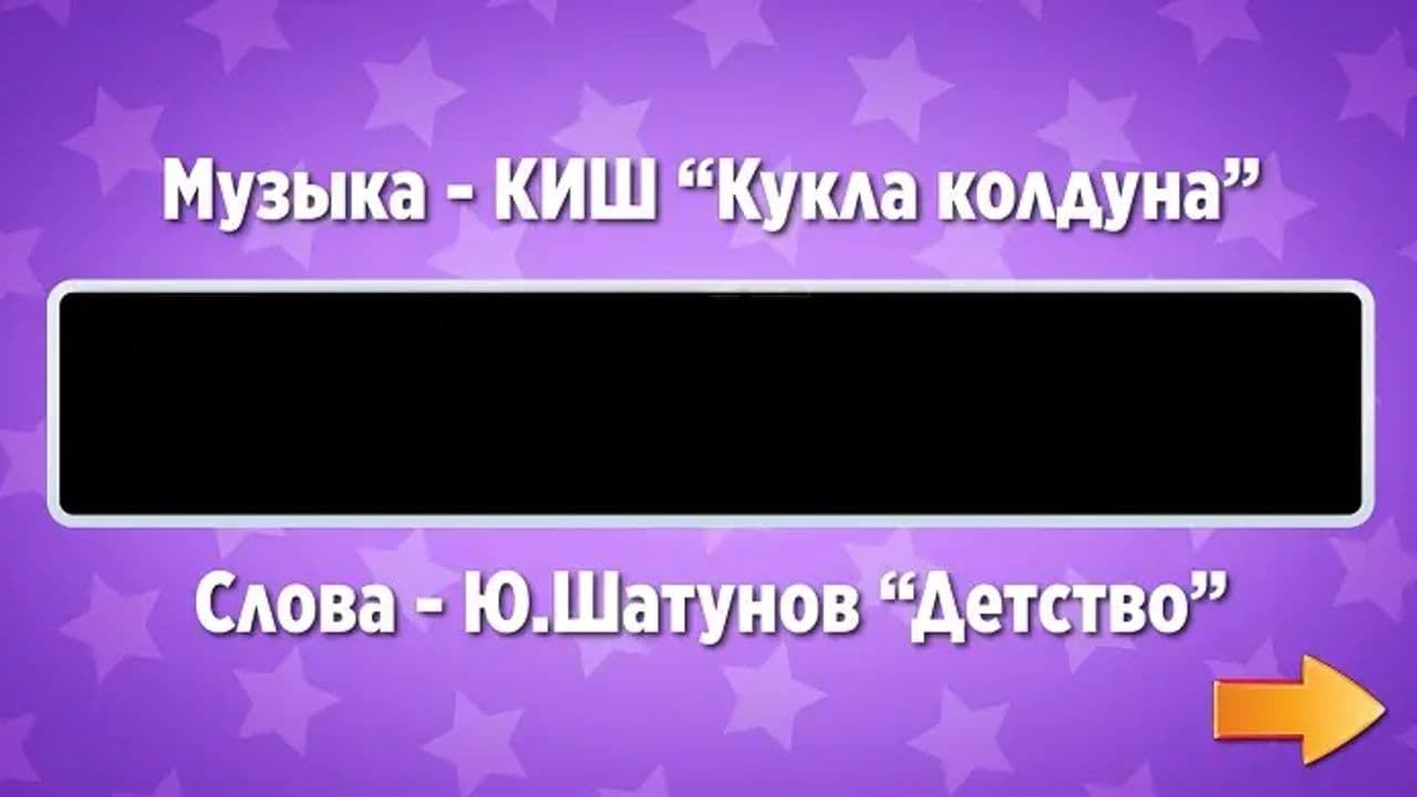 Картинка игры - 7