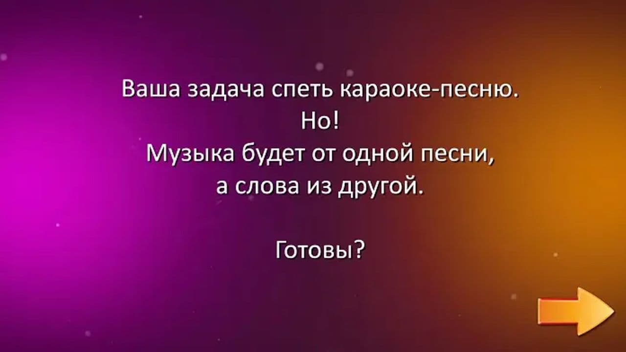 Картинка игры - 6