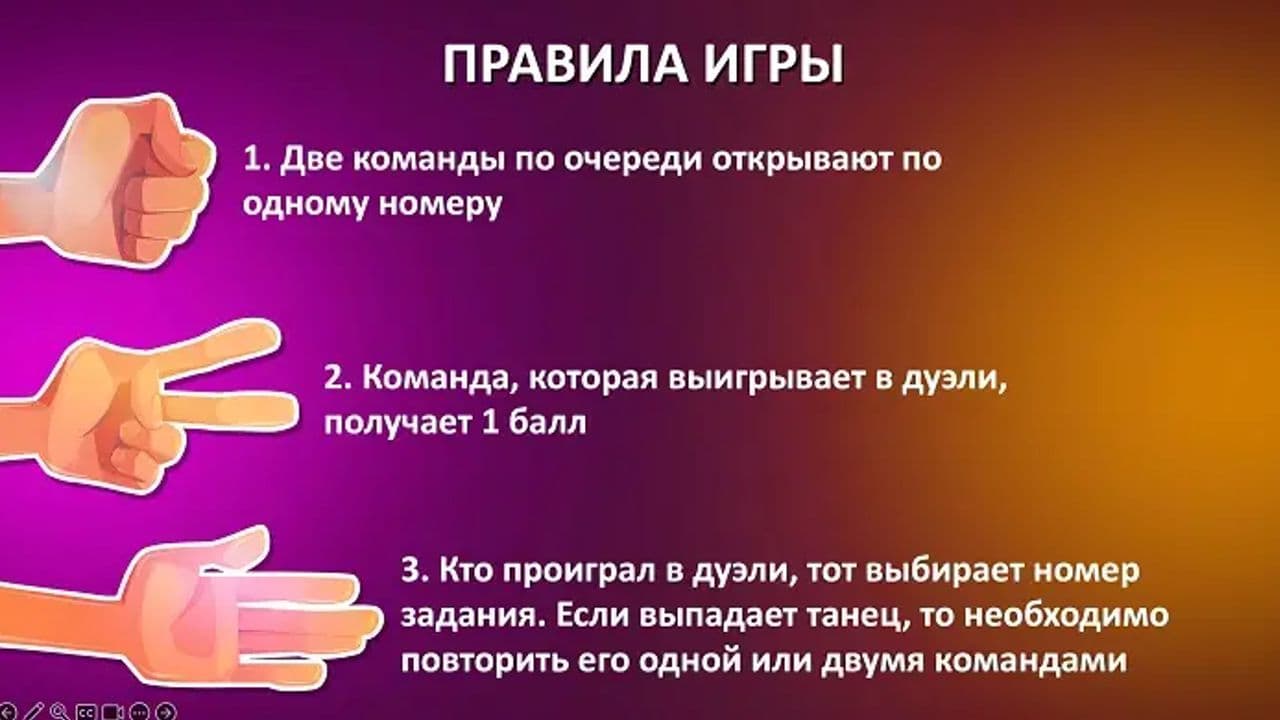Картинка игры - 2