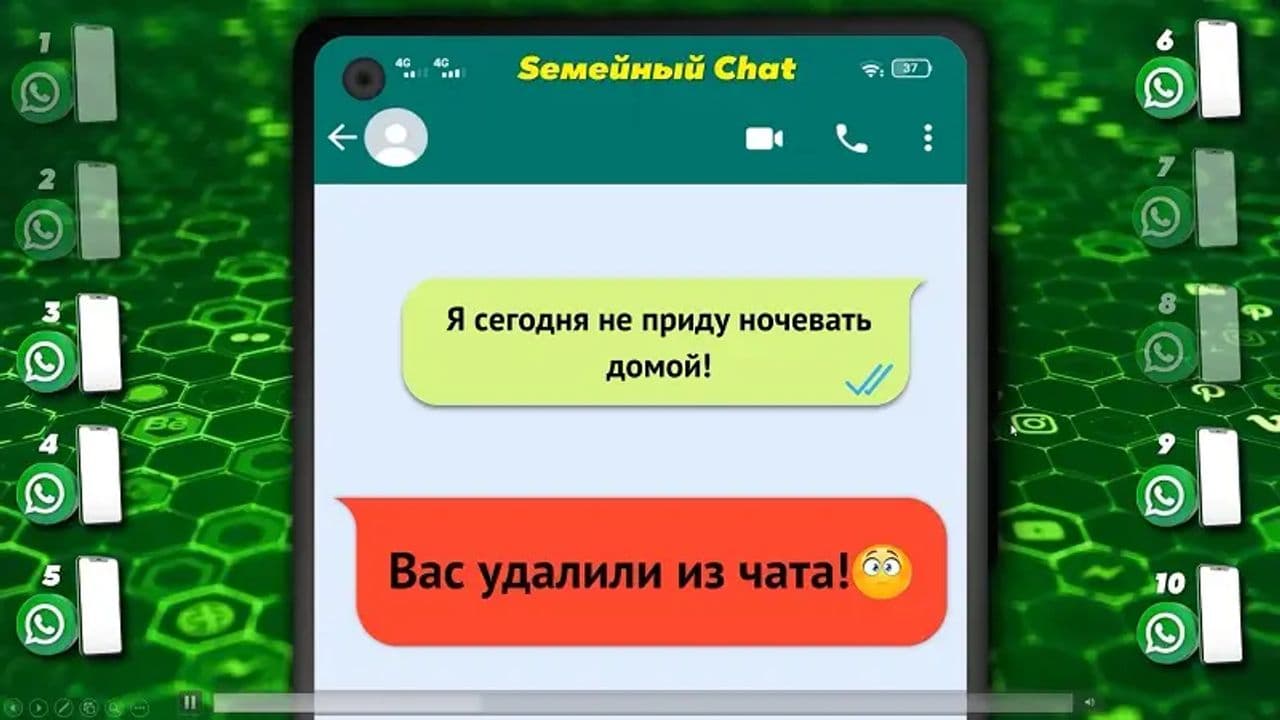 Картинка игры - 3