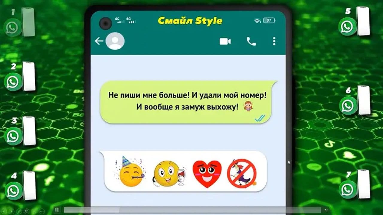 Картинка игры - 5