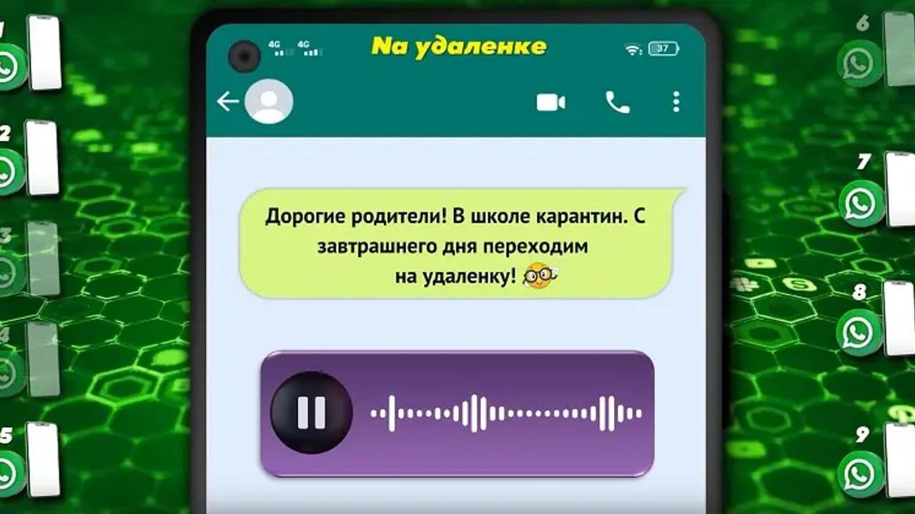 Картинка игры - 4