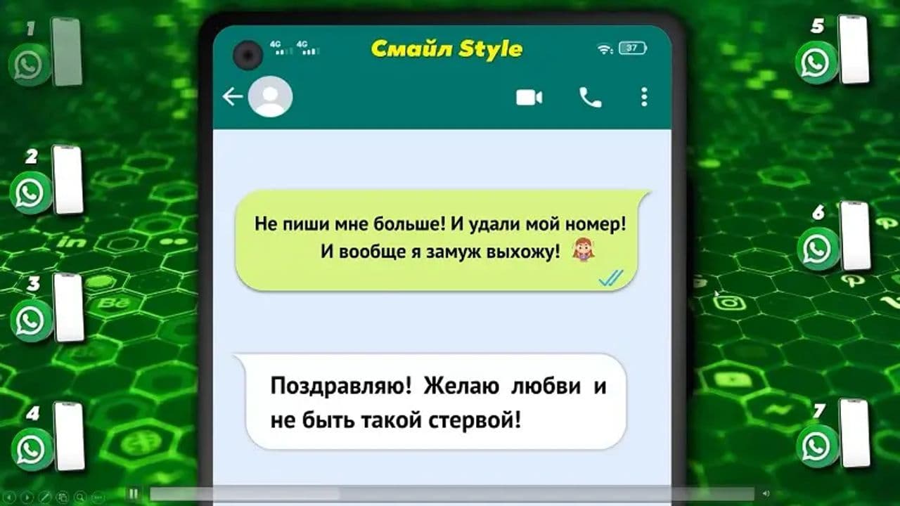 Картинка игры - 6