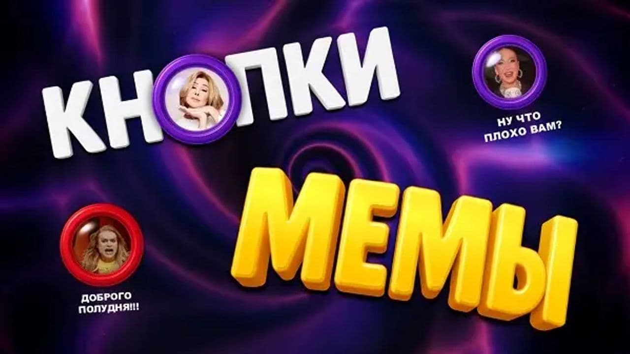 Картинка игры - 1