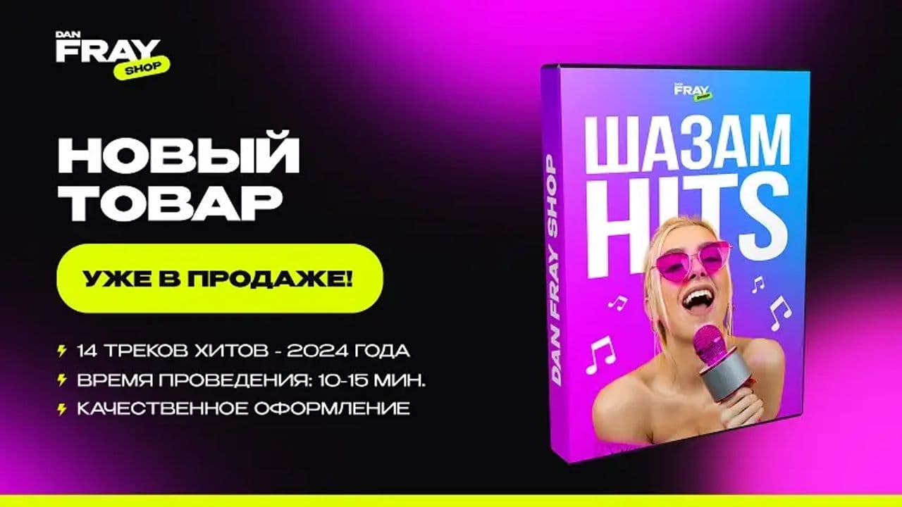 Картинка игры - 6