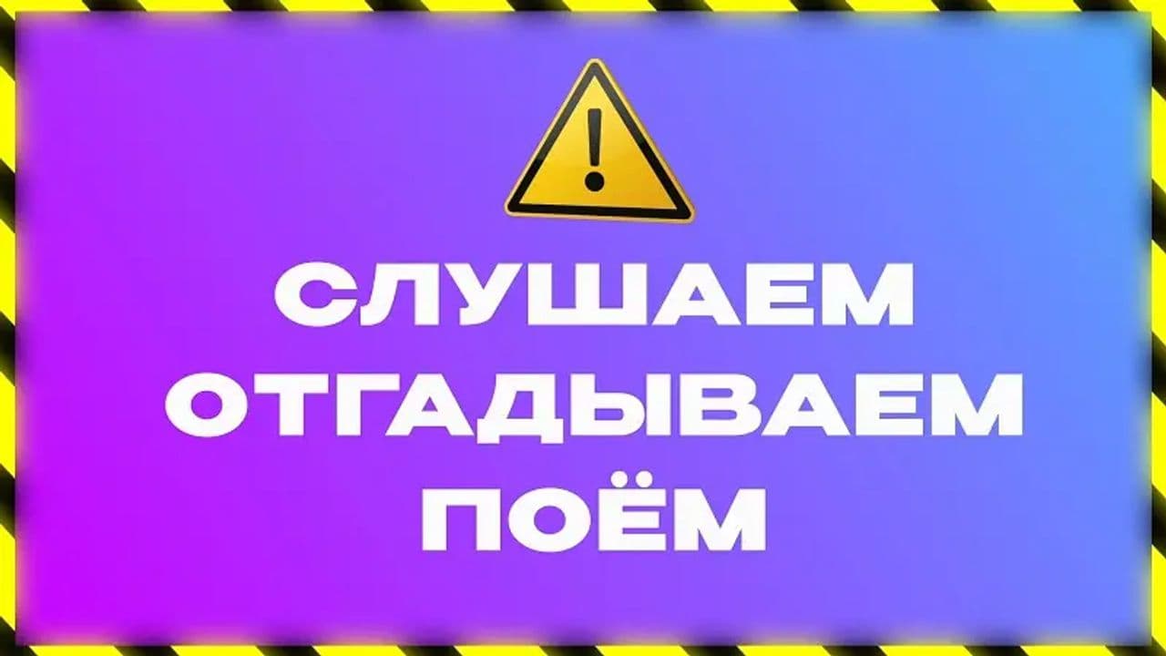 Картинка игры - 2