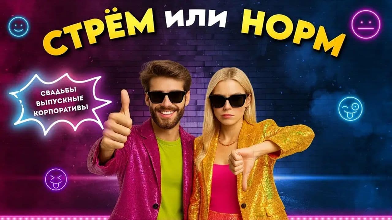 Картинка игры - 1