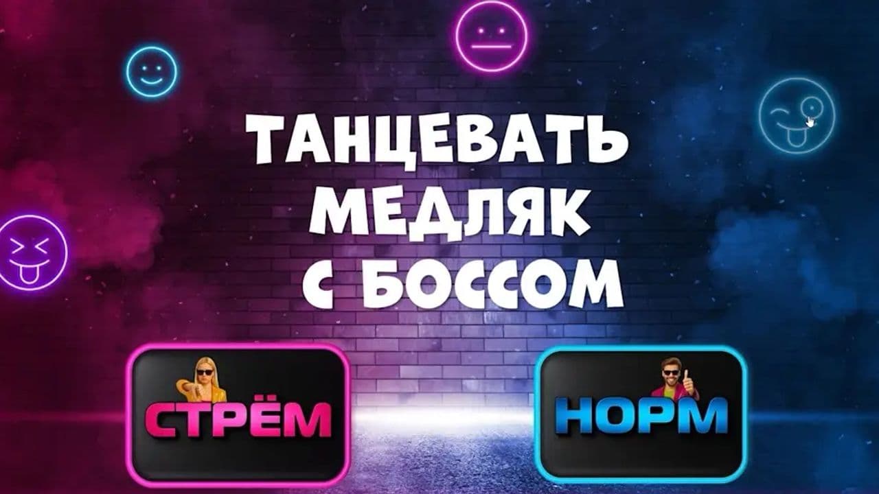 Картинка игры - 9