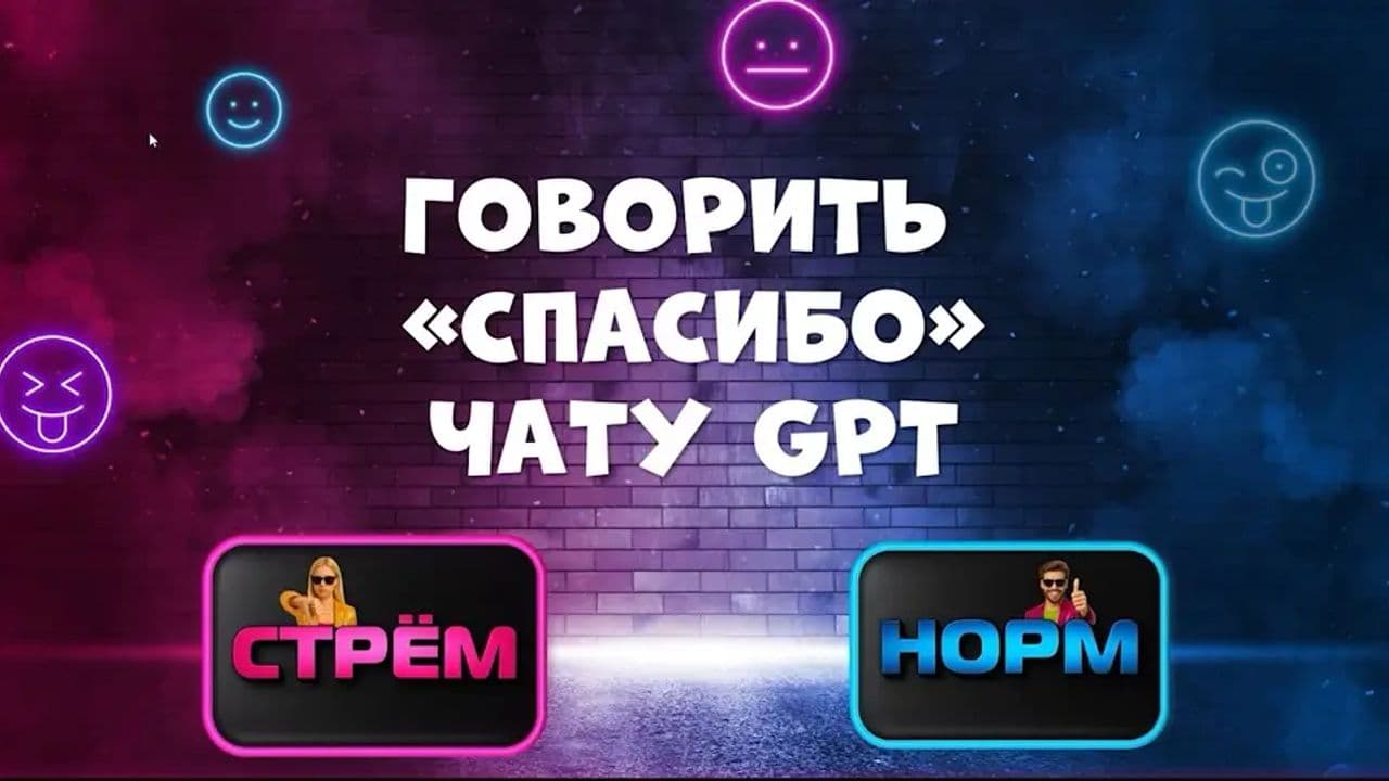 Картинка игры - 7