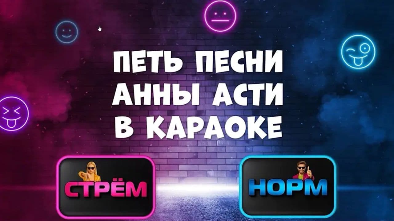 Картинка игры - 5