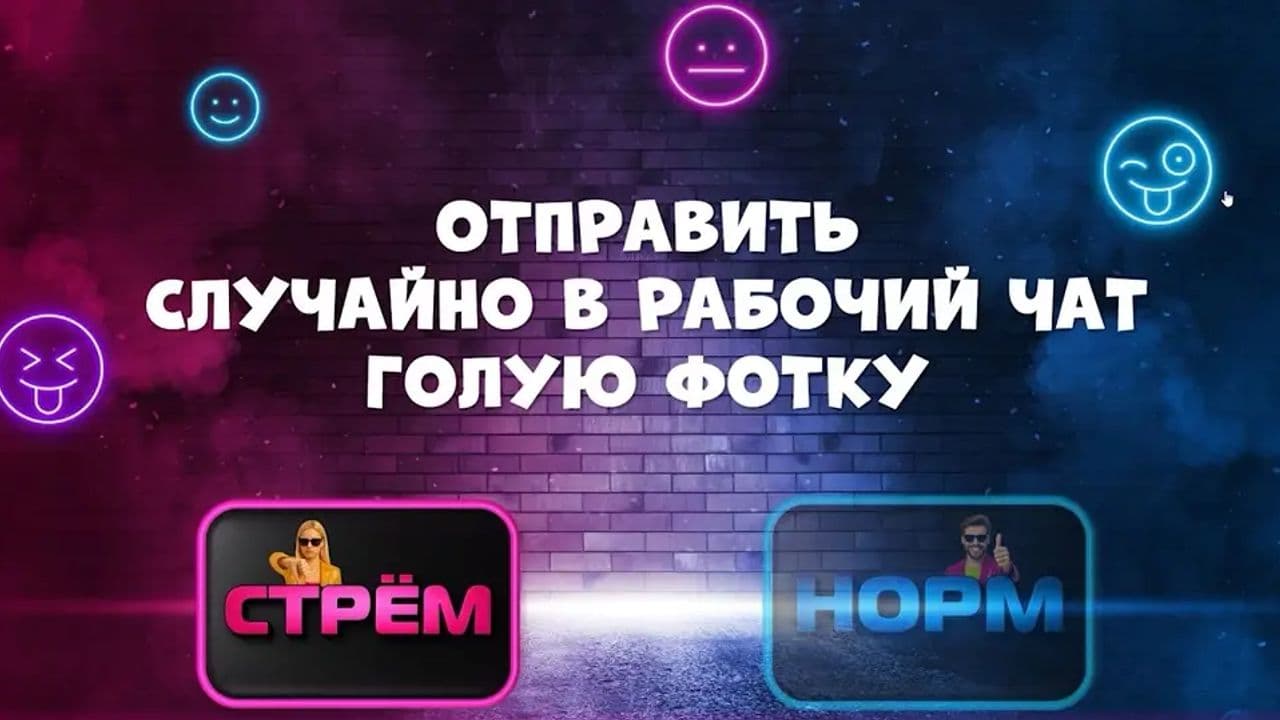 Картинка игры - 8