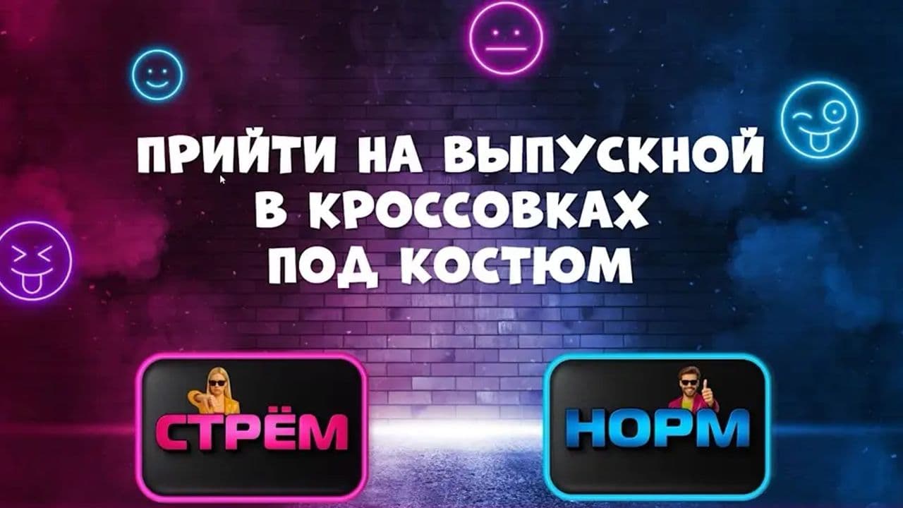 Картинка игры - 10