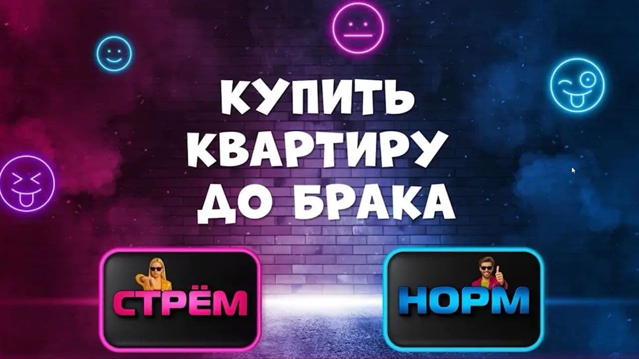Картинка игры - 6