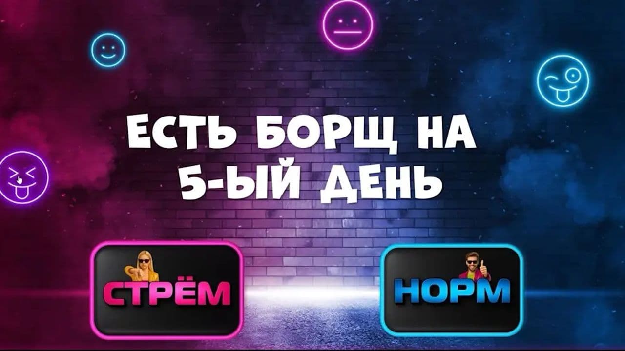 Картинка игры - 2