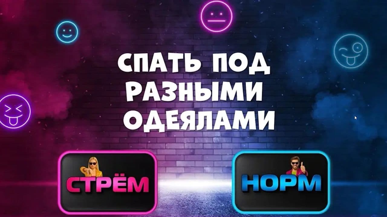Картинка игры - 3