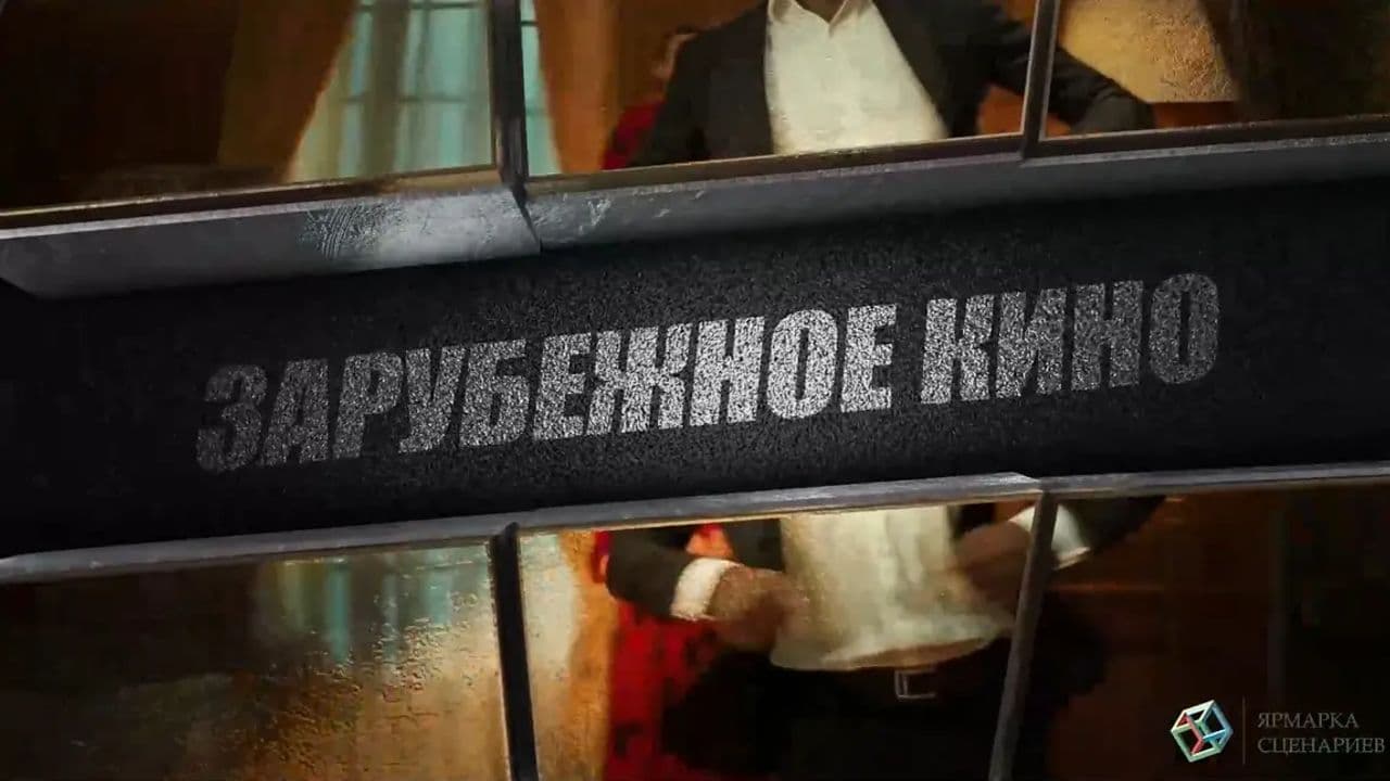 Картинка игры - 4