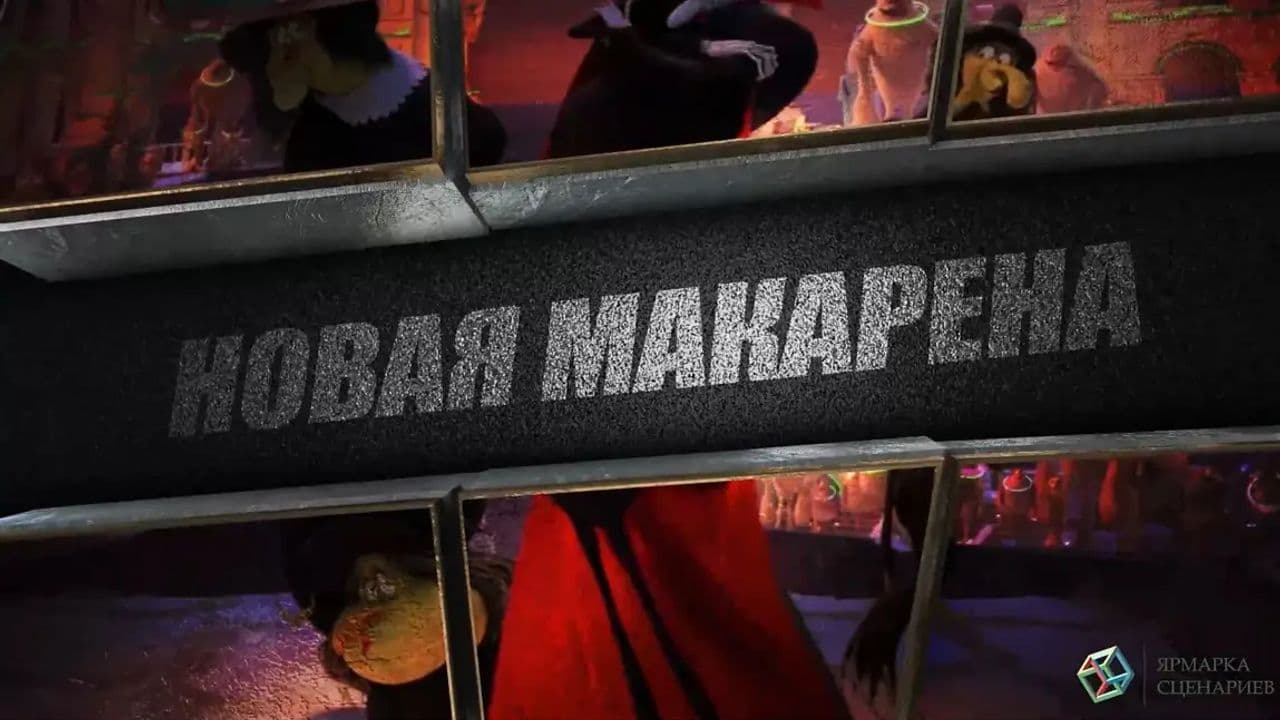 Картинка игры - 9