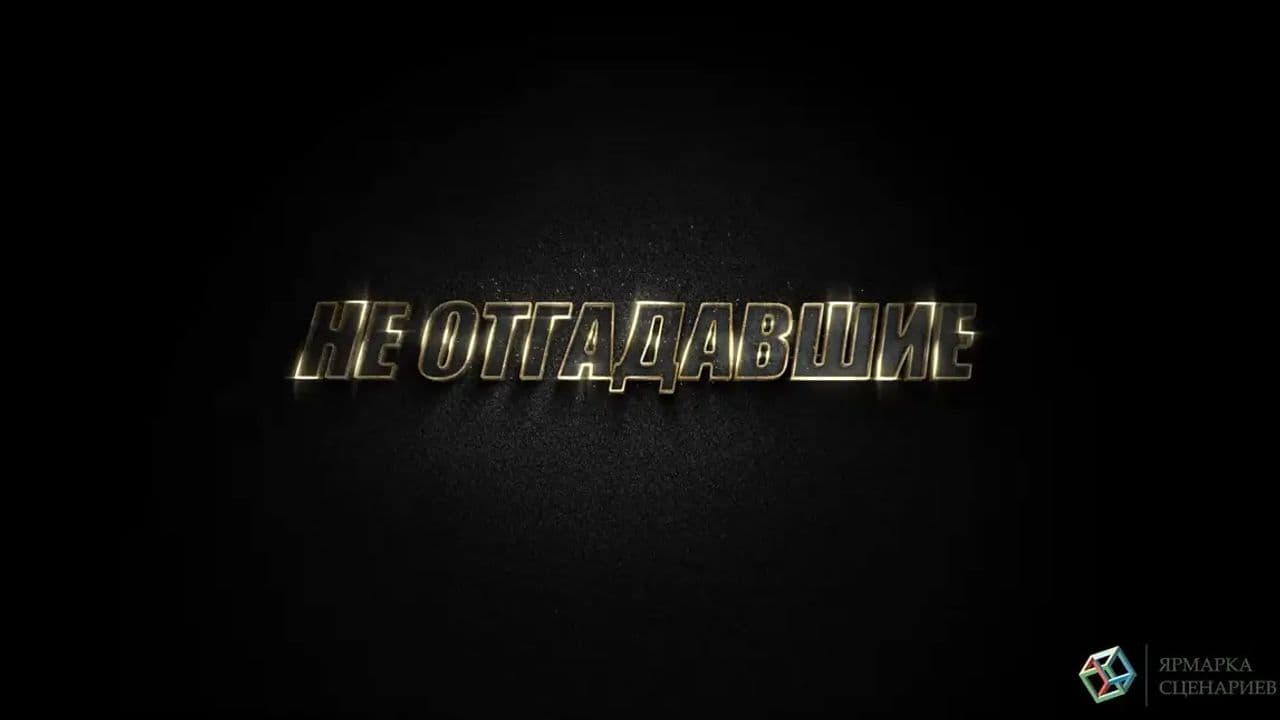 Картинка игры - 7