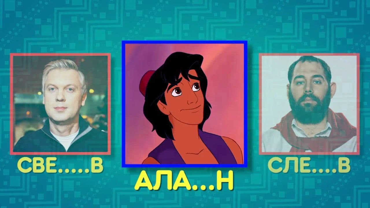 Картинка игры - 4