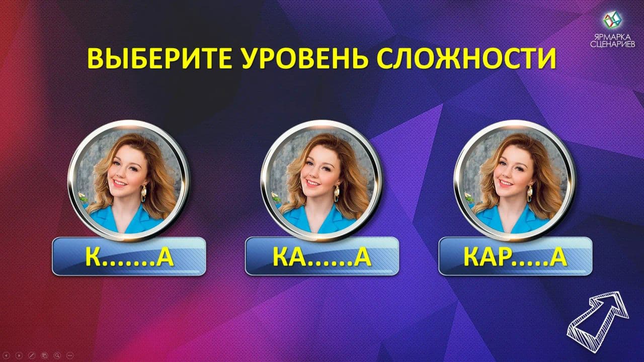 Картинка игры - 2