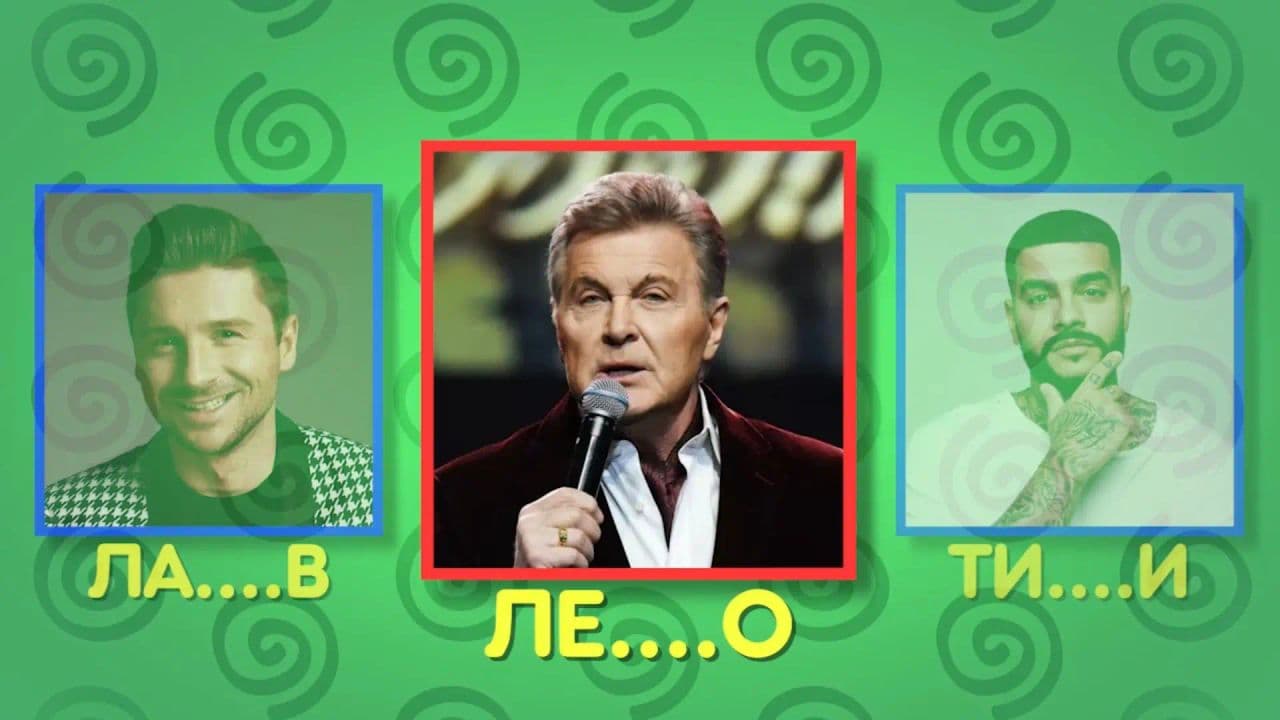 Картинка игры - 5