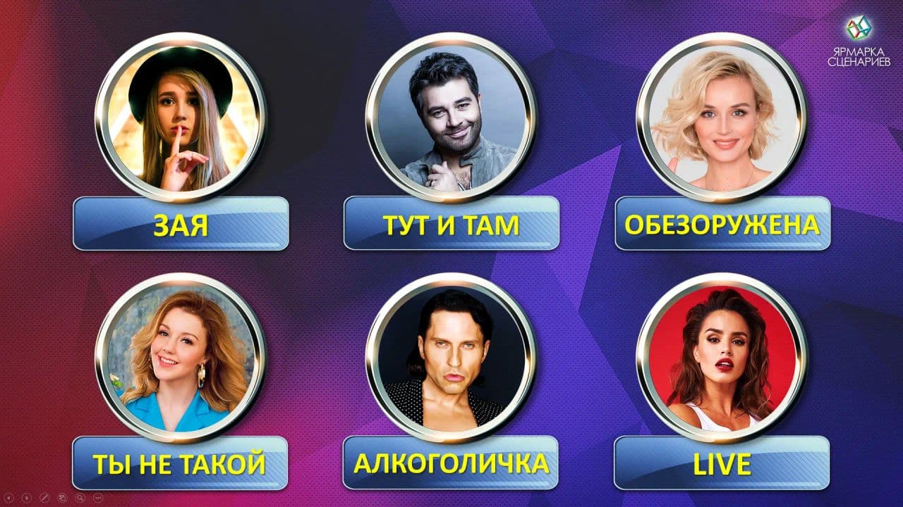 Картинка игры - 1