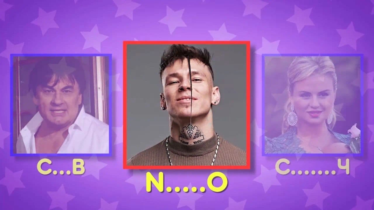 Картинка игры - 3