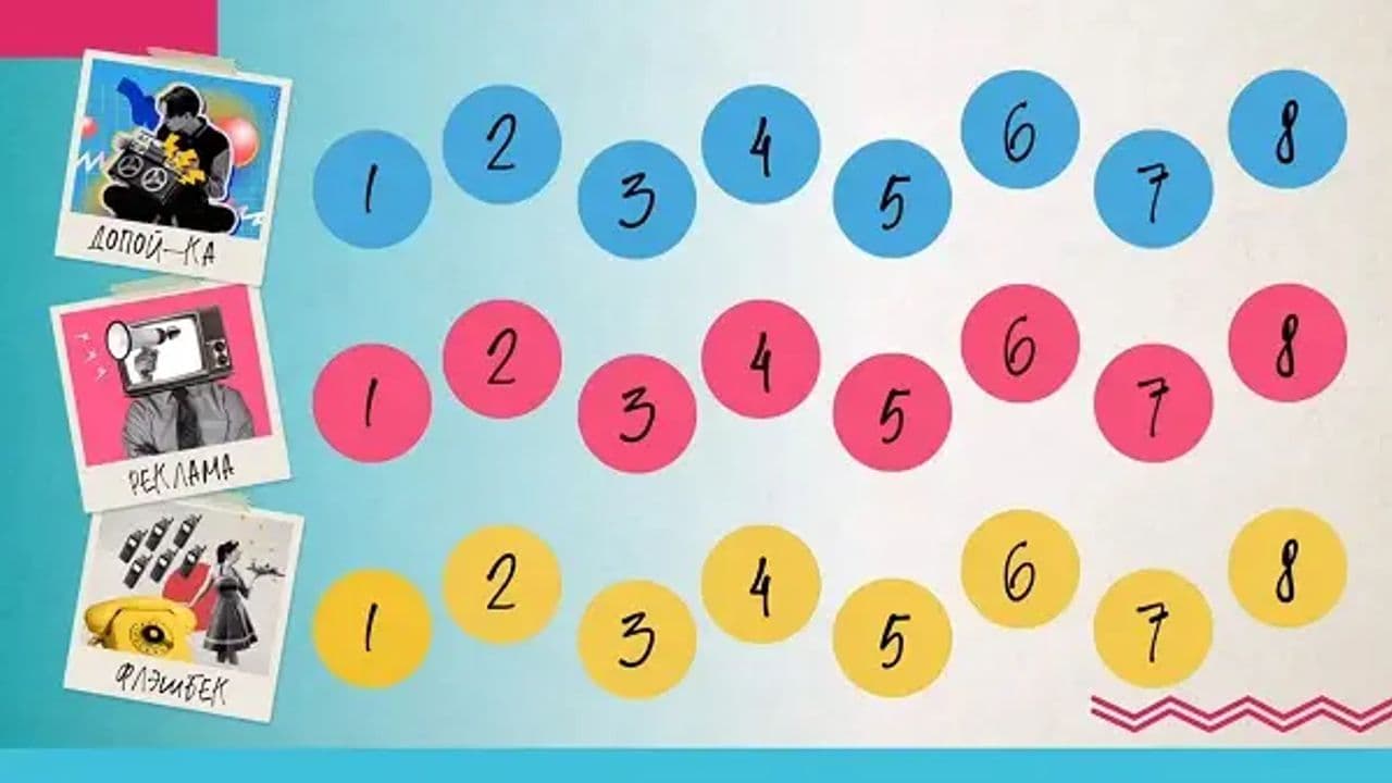 Картинка игры - 2