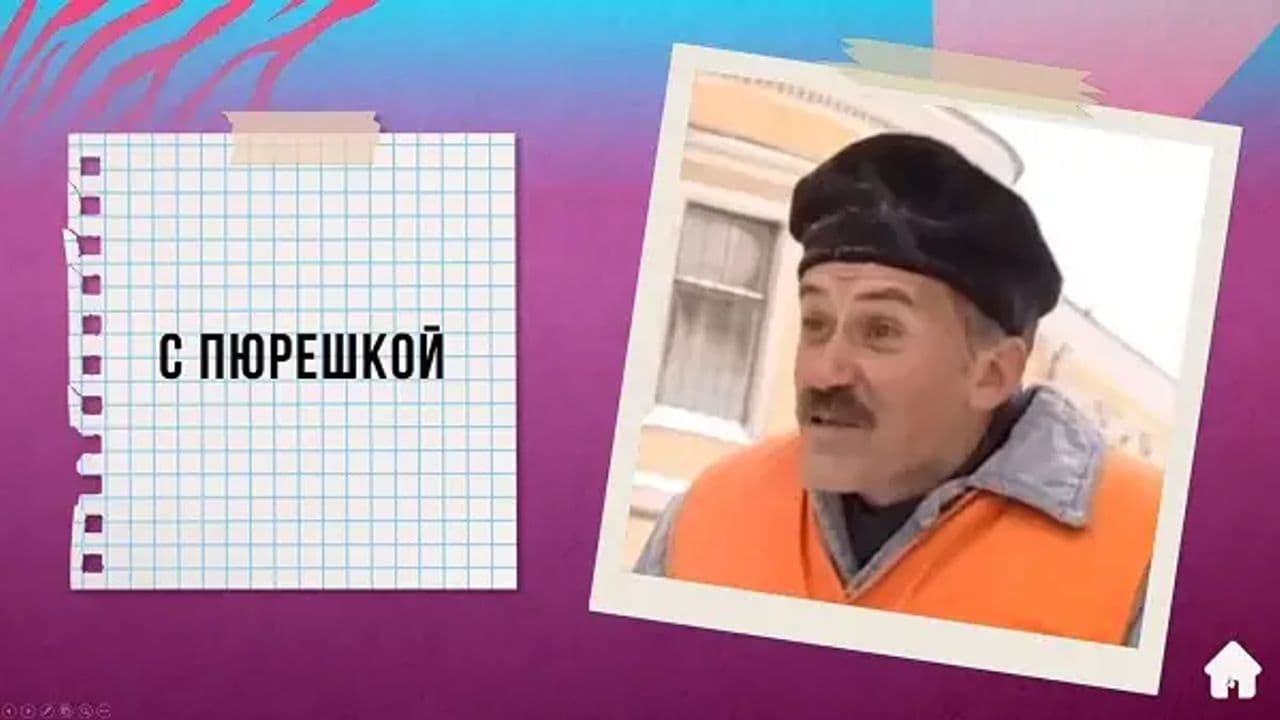 Картинка игры - 6