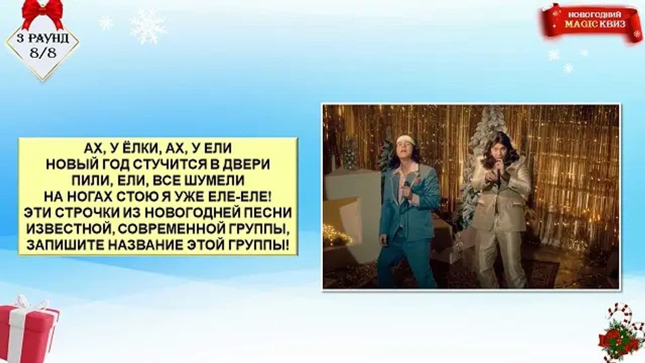 Картинка игры - 5