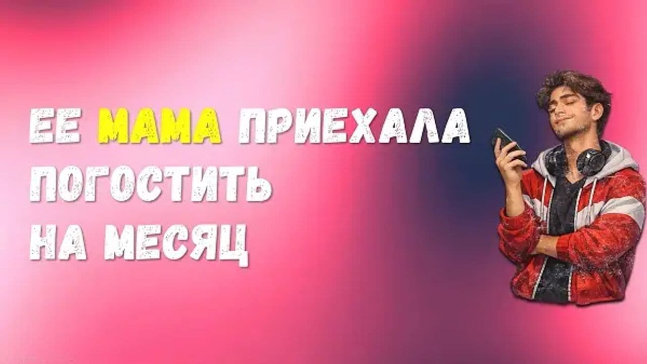 Картинка игры - 9