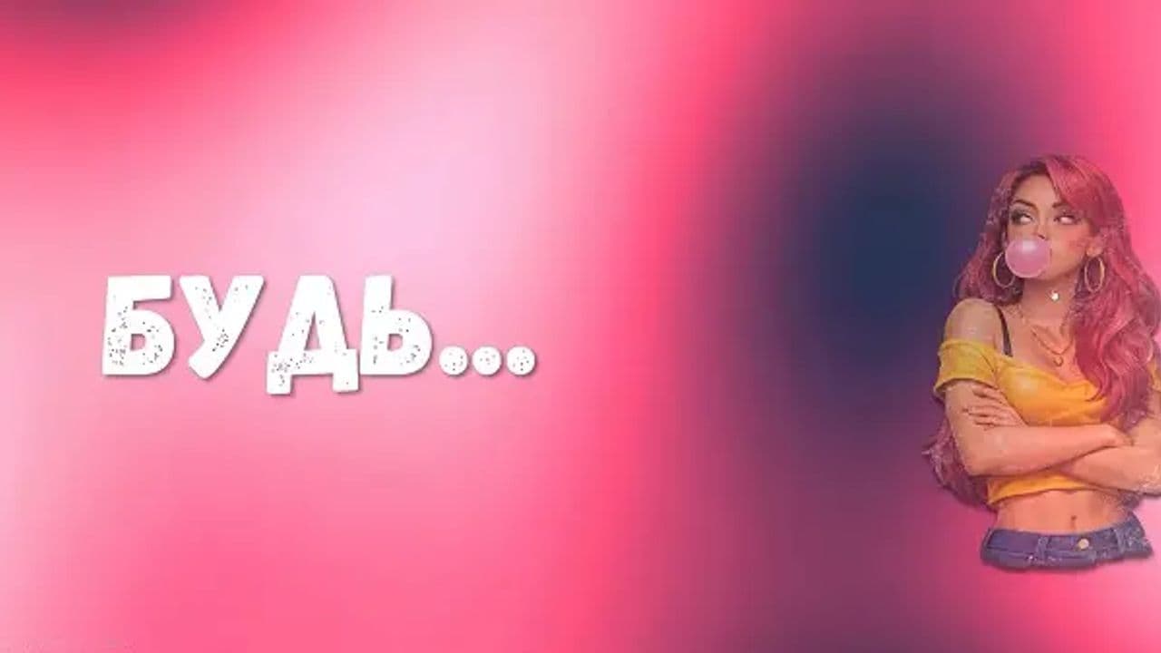 Картинка игры - 5
