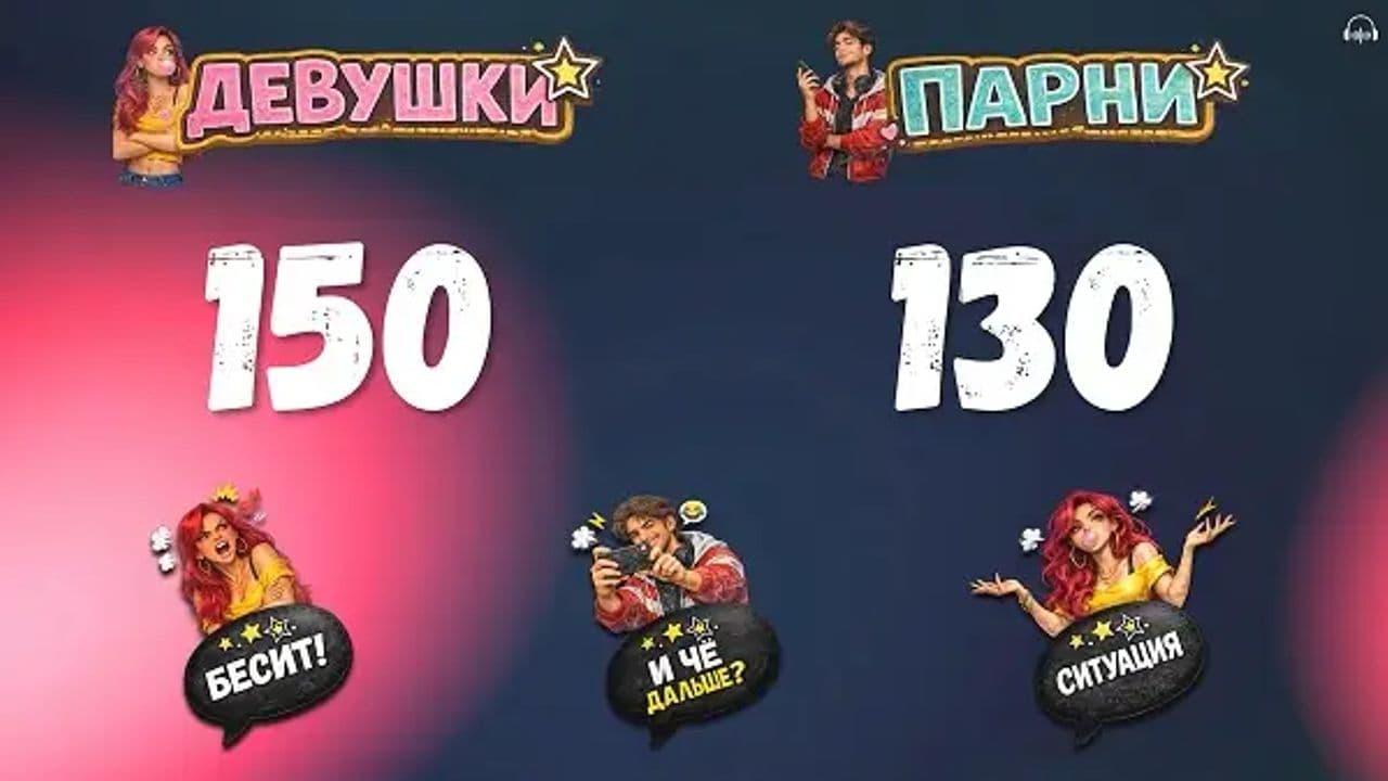 Картинка игры - 2