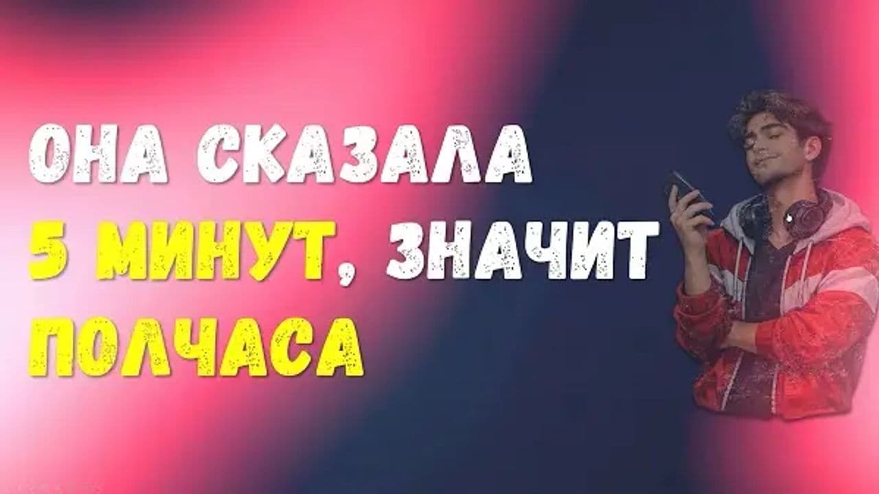 Картинка игры - 8