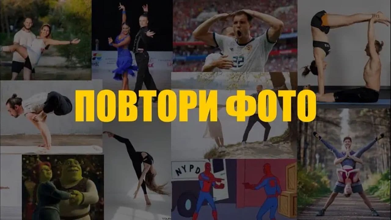 Картинка игры - 1