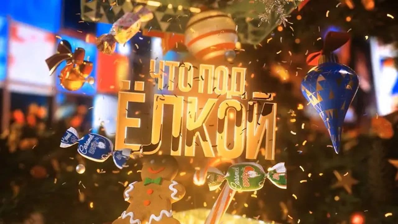 Картинка игры - 1