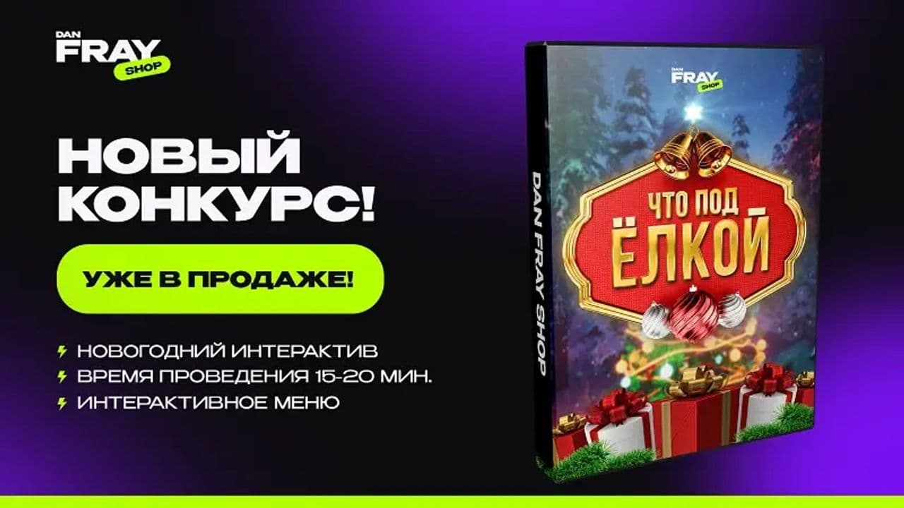 Картинка игры - 5