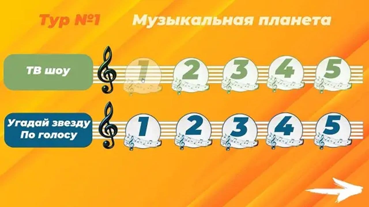 Картинка игры - 3